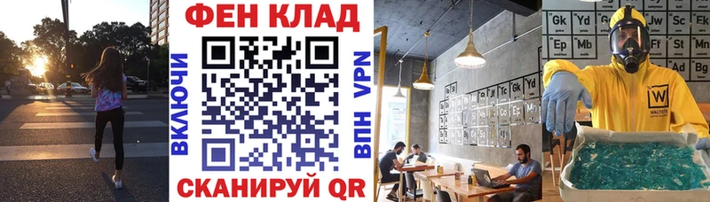 Amphetamine Premium Курильск