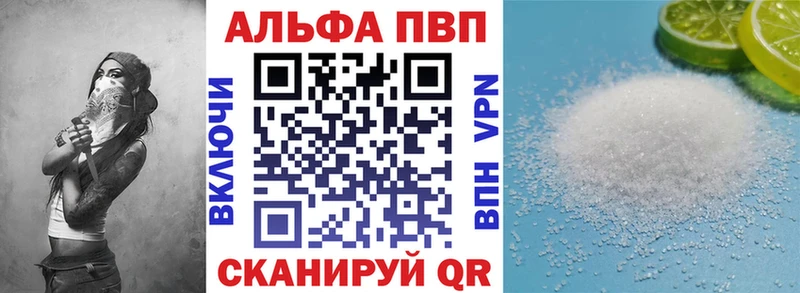 Alfa_PVP VHQ  OMG ссылка  Курильск  магазин  наркотиков 