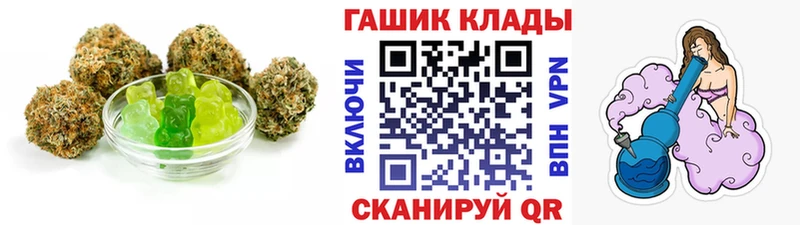 Canna-Cookies конопля  Курильск 
