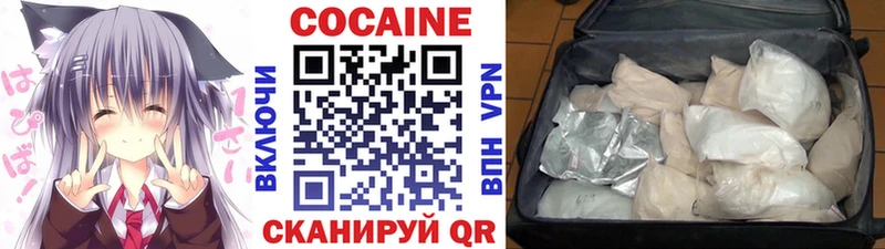Кокаин VHQ  мориарти как зайти  Курильск 
