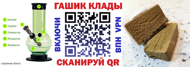 hydra ССЫЛКА Курильск ГАШИШ индика сатива