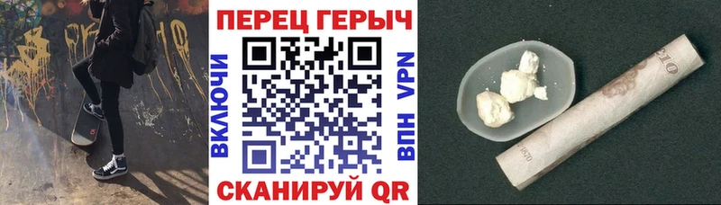 магазин продажи наркотиков Курильск ГЕРОИН гречка