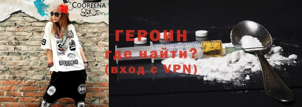 прущая мука Богородск
