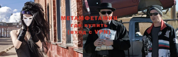 COCAINE Богородицк