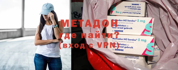 COCAINE Богородицк