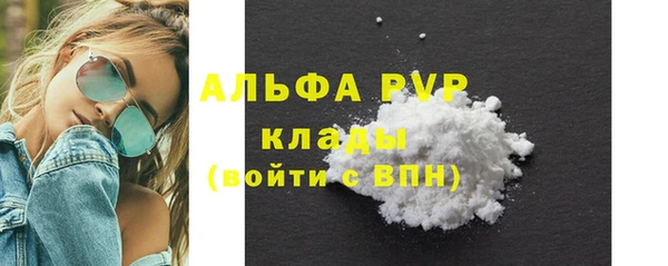 MESCALINE Богданович