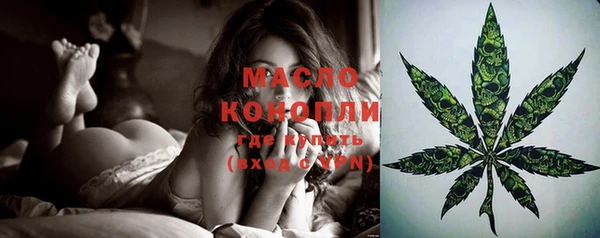 COCAINE Богородицк