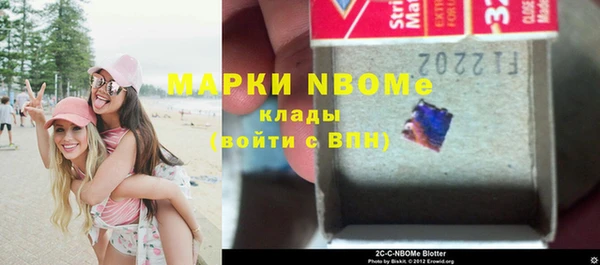 COCAINE Богородицк