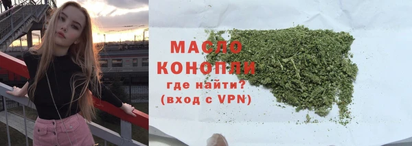 первитин Белоозёрский