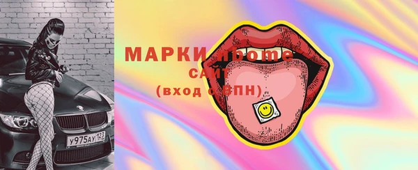 COCAINE Богородицк