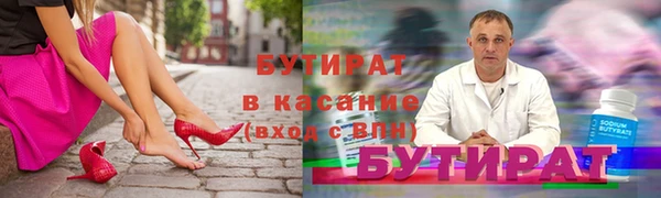 первитин Белоозёрский