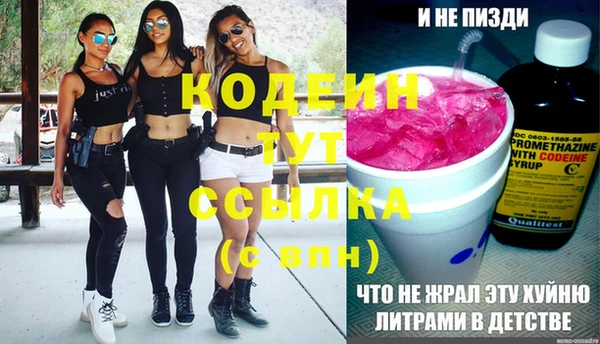 синтетический гашиш Белокуриха