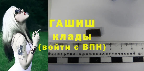 первитин Белоозёрский