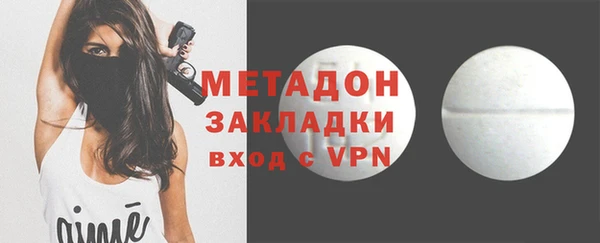 прущая мука Богородск