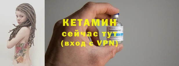 COCAINE Богородицк