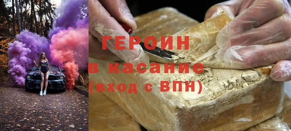 синтетический гашиш Белокуриха