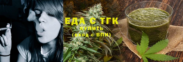 синтетический гашиш Белокуриха