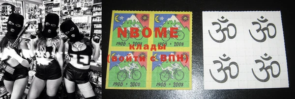 MESCALINE Богданович