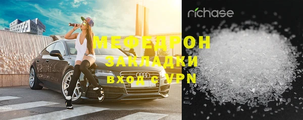 COCAINE Богородицк