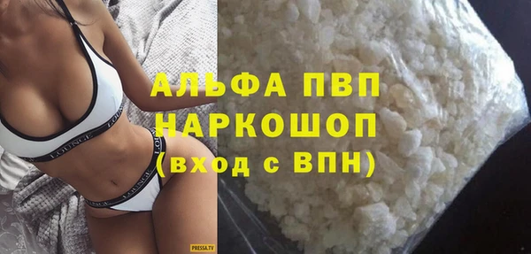 прущая мука Богородск