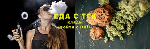 синтетический гашиш Белокуриха