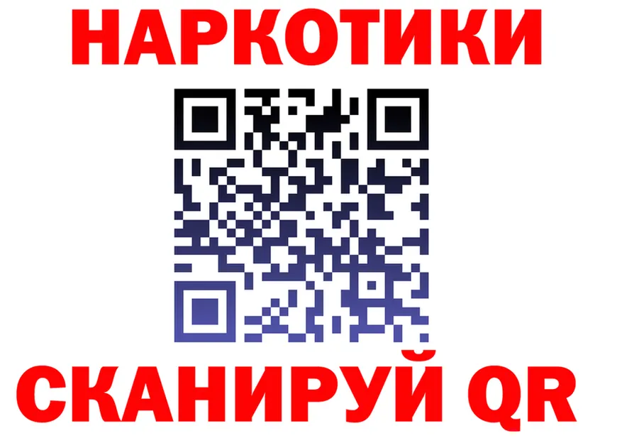 Альфа ПВП мука ТОР площадка мега Курильск