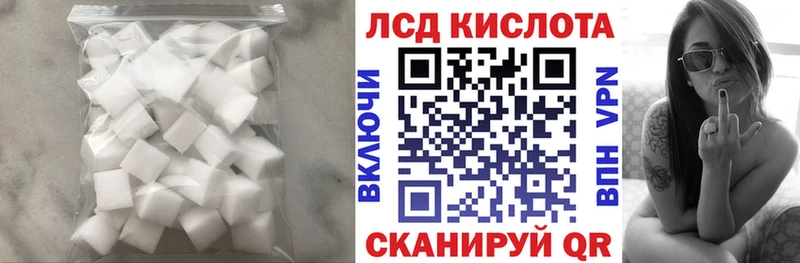 где можно купить   Курильск  ОМГ ОМГ вход  ЛСД экстази кислота 