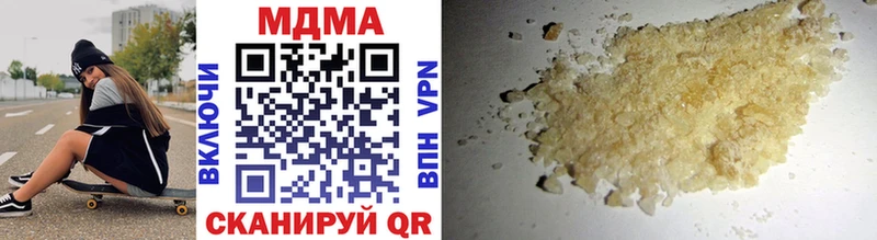 MDMA crystal  магазин    hydra сайт  Курильск 