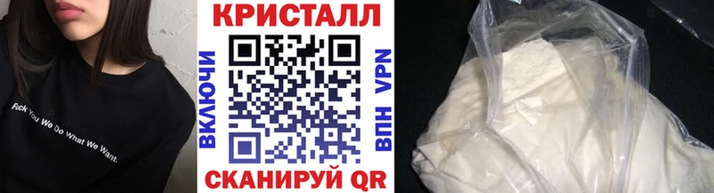 Метамфетамин пудра  Курильск 