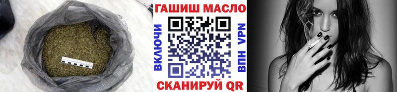 купить наркотик  Курильск  MEGA ссылка  Дистиллят ТГК вейп с тгк 