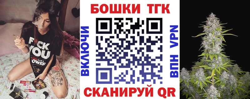 МАРИХУАНА THC 21%  даркнет сайт  Курильск 